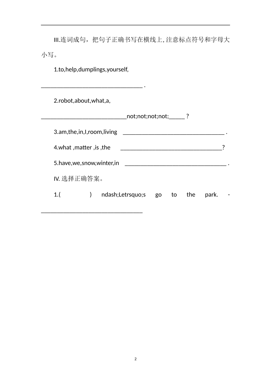 牛津版四年级英语第二学期期末测试题_第2页