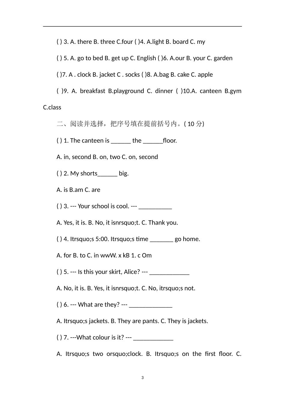 PEP版四年级第二学期英语期中试题_第3页