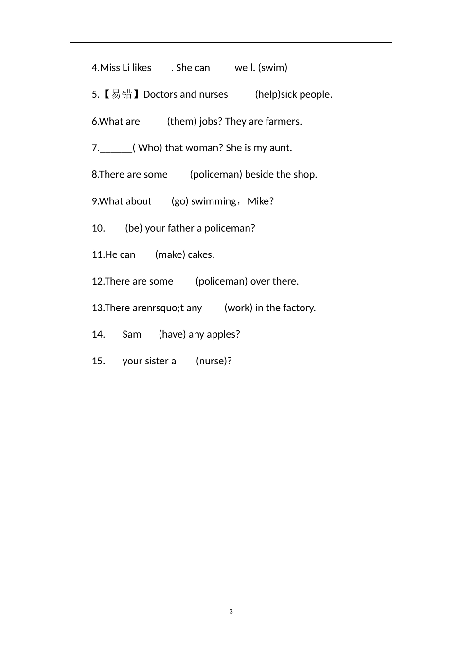 牛津版五年级英语上册单元试卷：Unit5_第3页