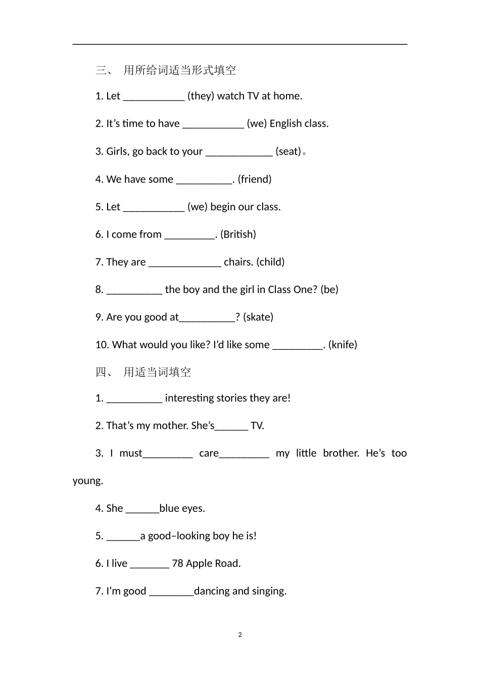 PEP版小学五年级英语上学期期末复习_第2页