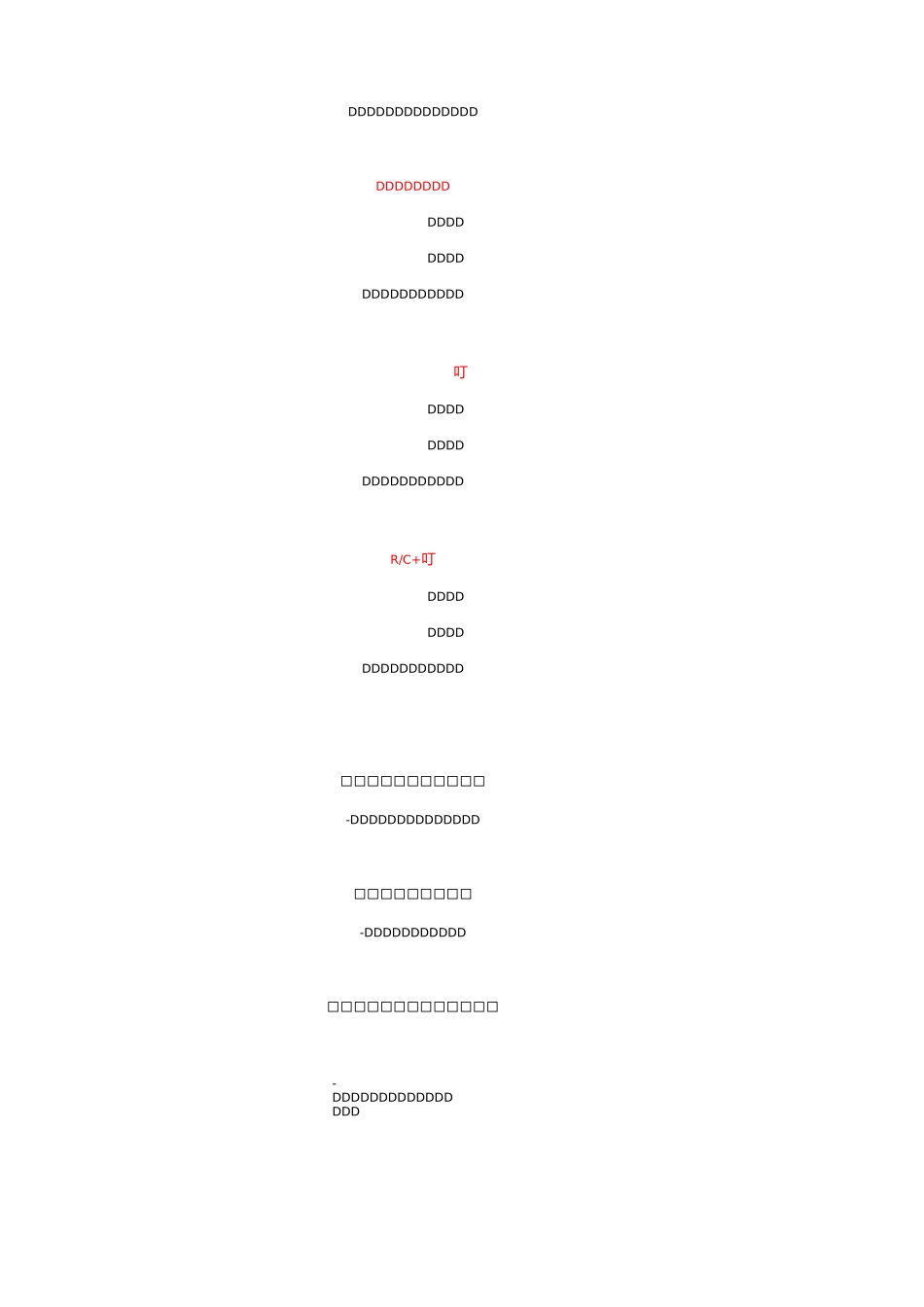 细节卖点文案优化_第2页