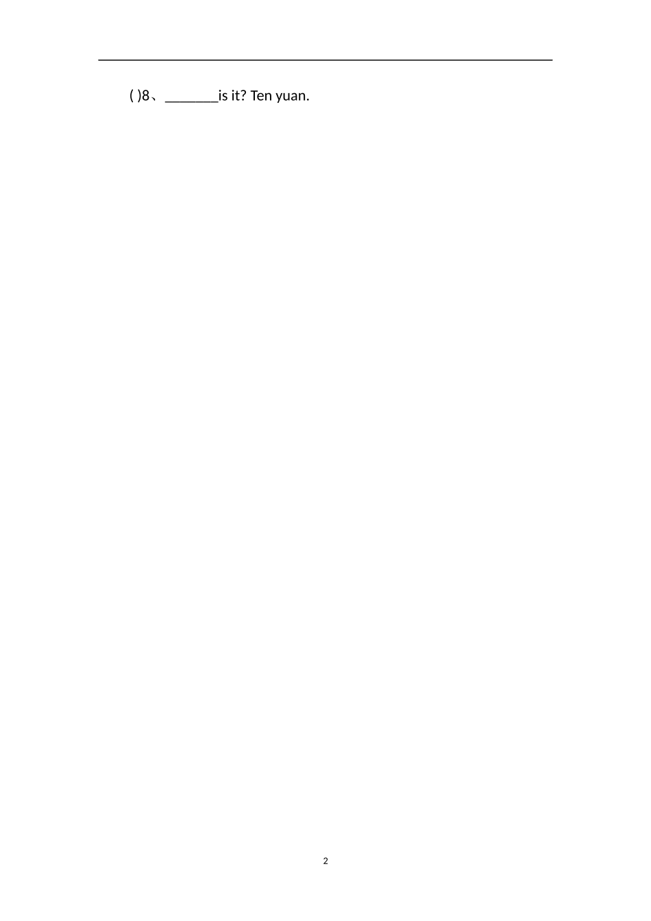 牛津版小学四年级上学期英语期末模拟题_第2页