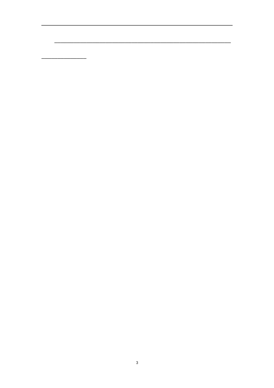 16小学五年级语文上学期期中测验卷_第3页