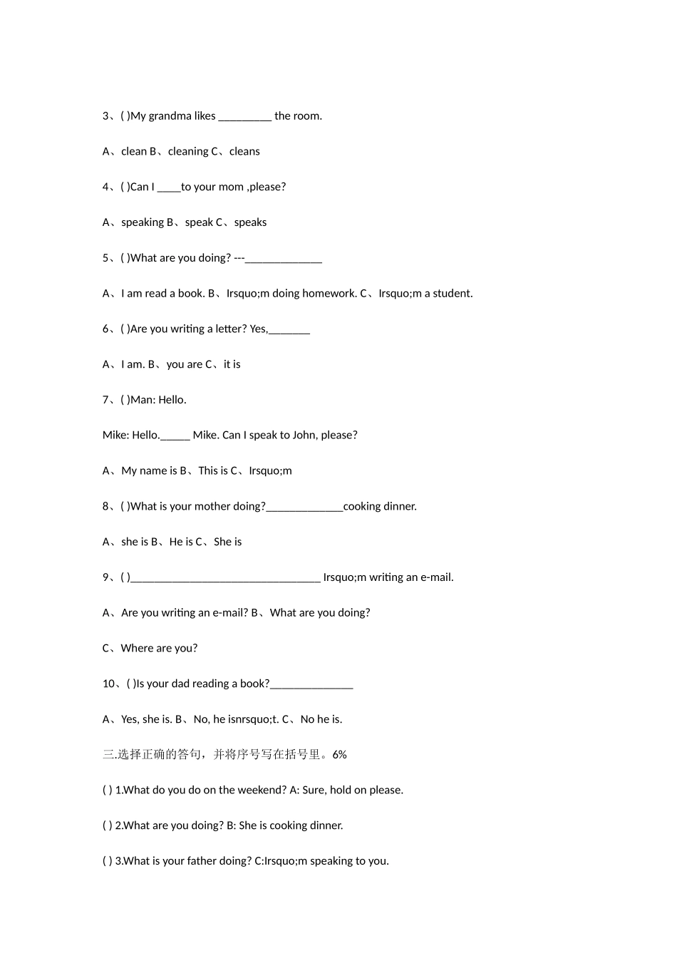 人教版PEP小学五年级下册英语第四单元试题及听力测试_第3页