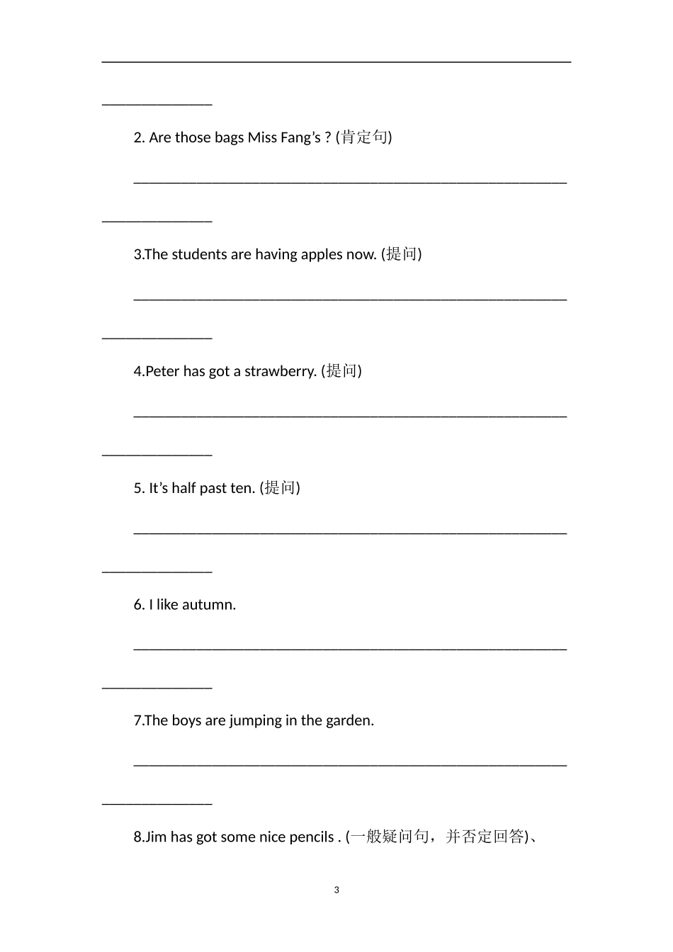 牛津版小学四年级英语上学期期末复习卷_第3页