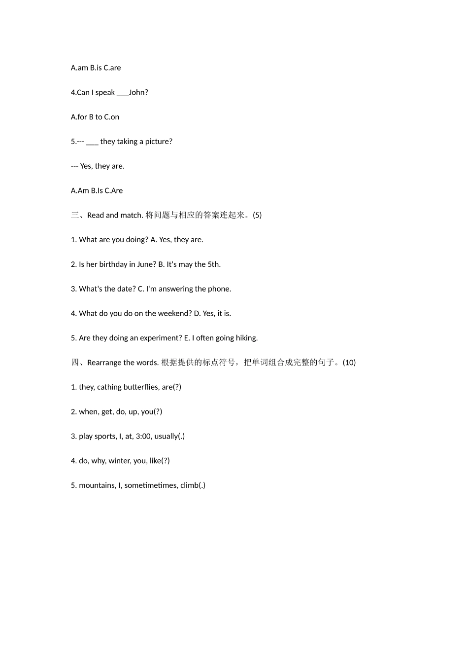 人教PEP英语五年级下期末测试题_第3页