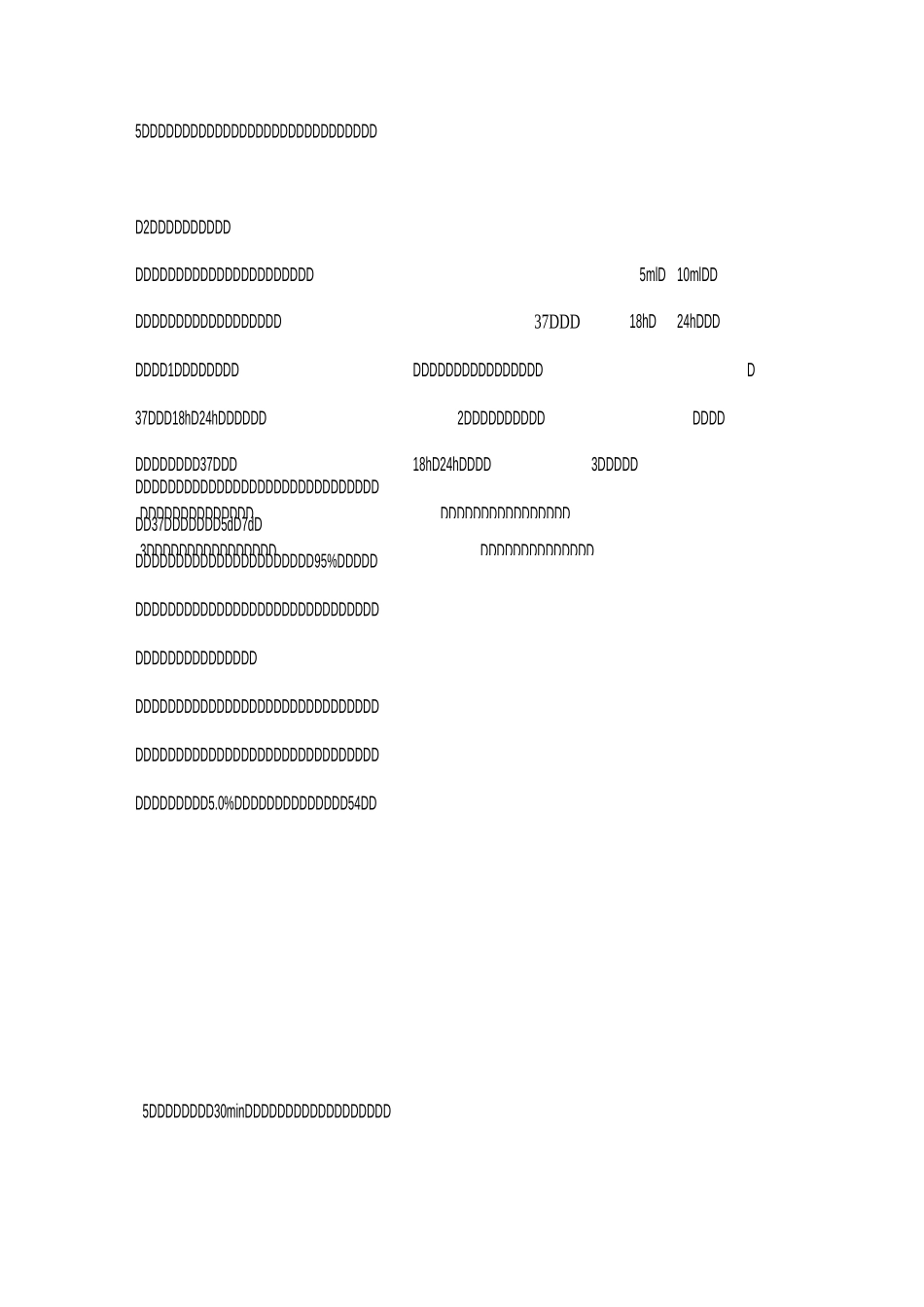 菌悬液与菌片的制备_第3页
