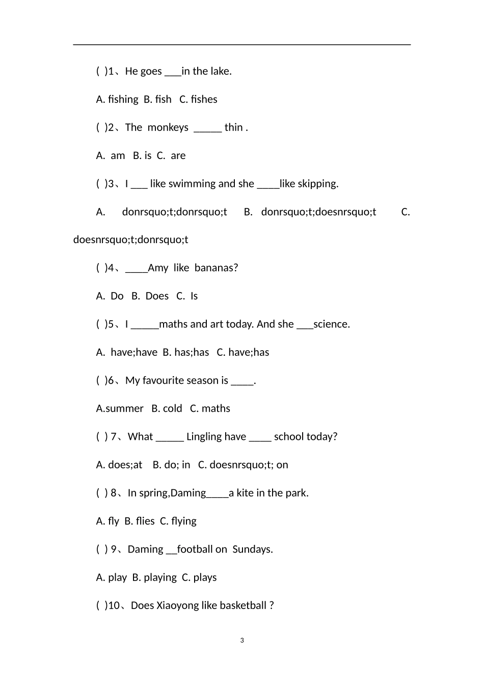 16三年级英语下册期末模考试卷（外研版）_第3页