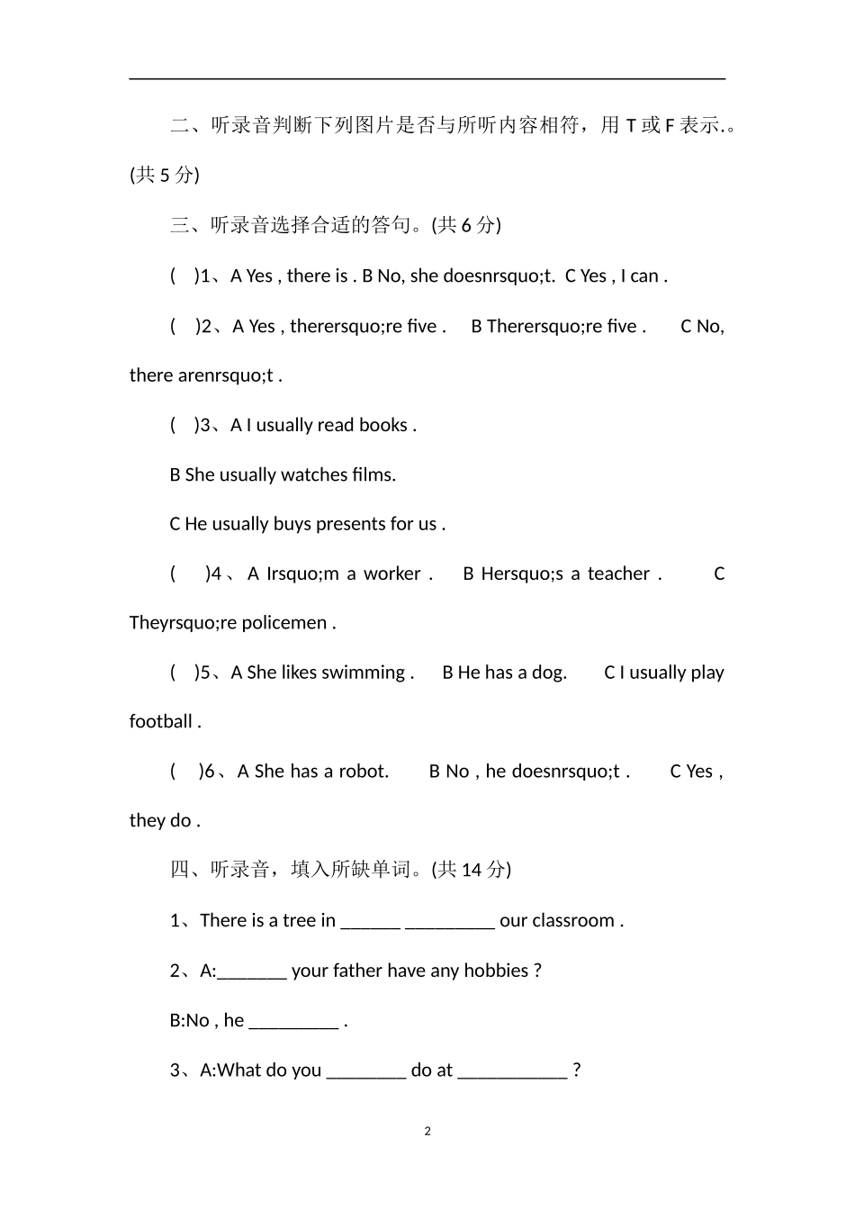 16五年级上册英语期末检测题(译林版含答案)_第2页