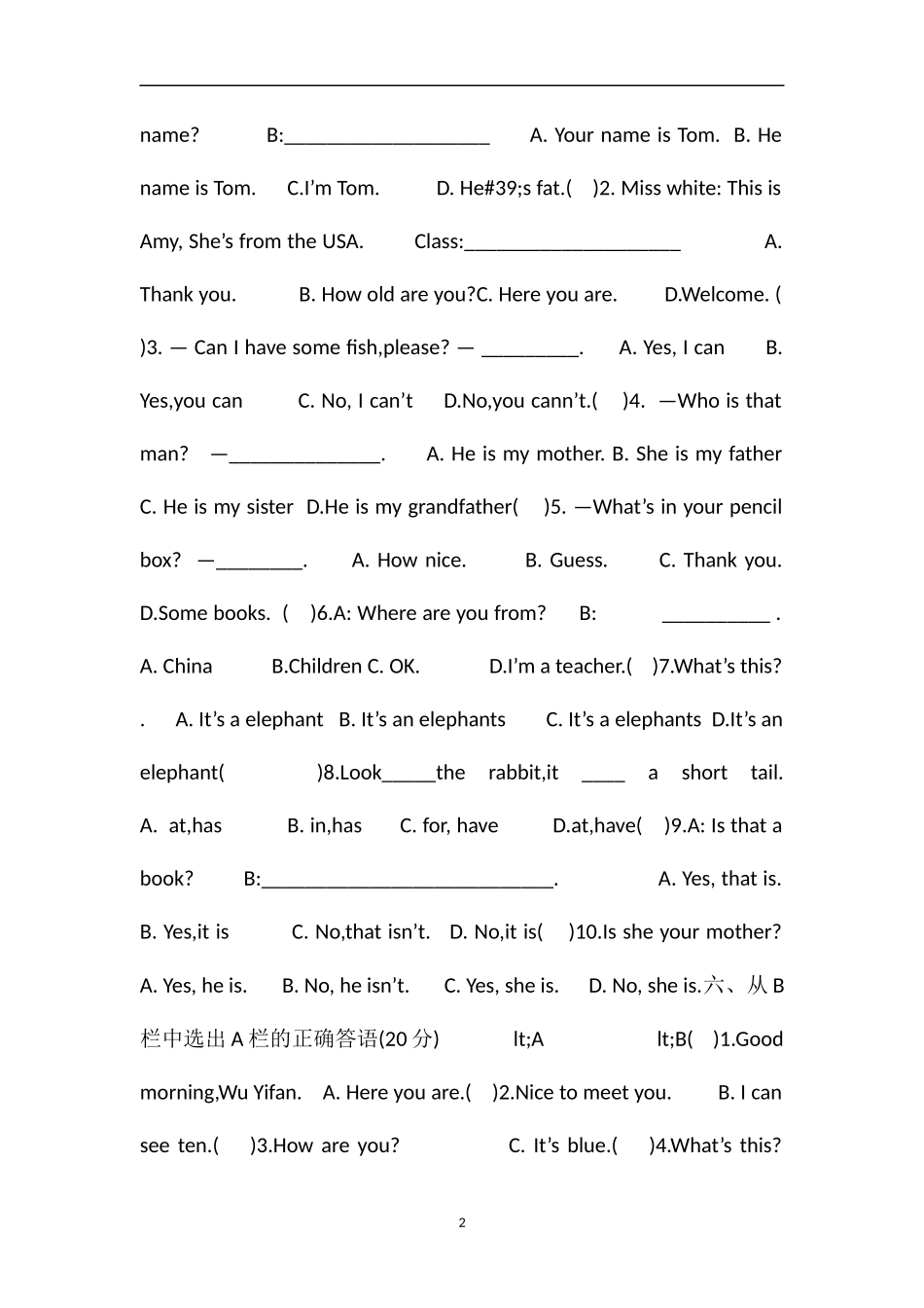 16三年级英语下册句型期末复习试题_第2页