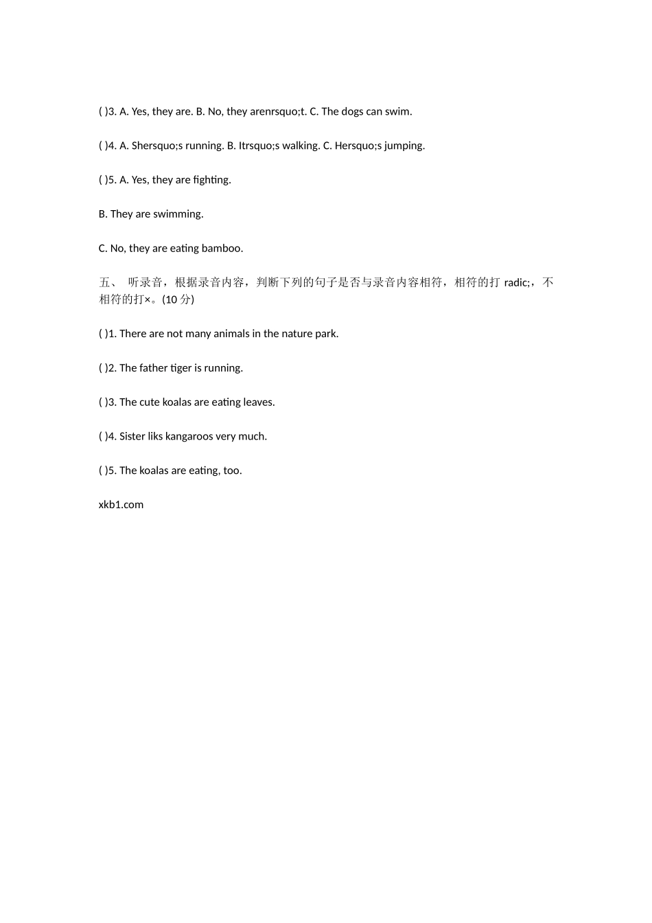 人教pep英语五年级下册第五单元试卷_第2页