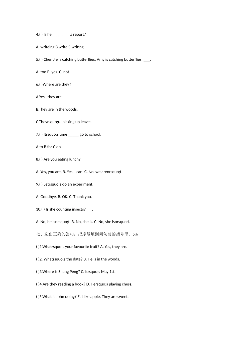 人教版PEP五年级下册英语第六单元试卷及答案_第3页