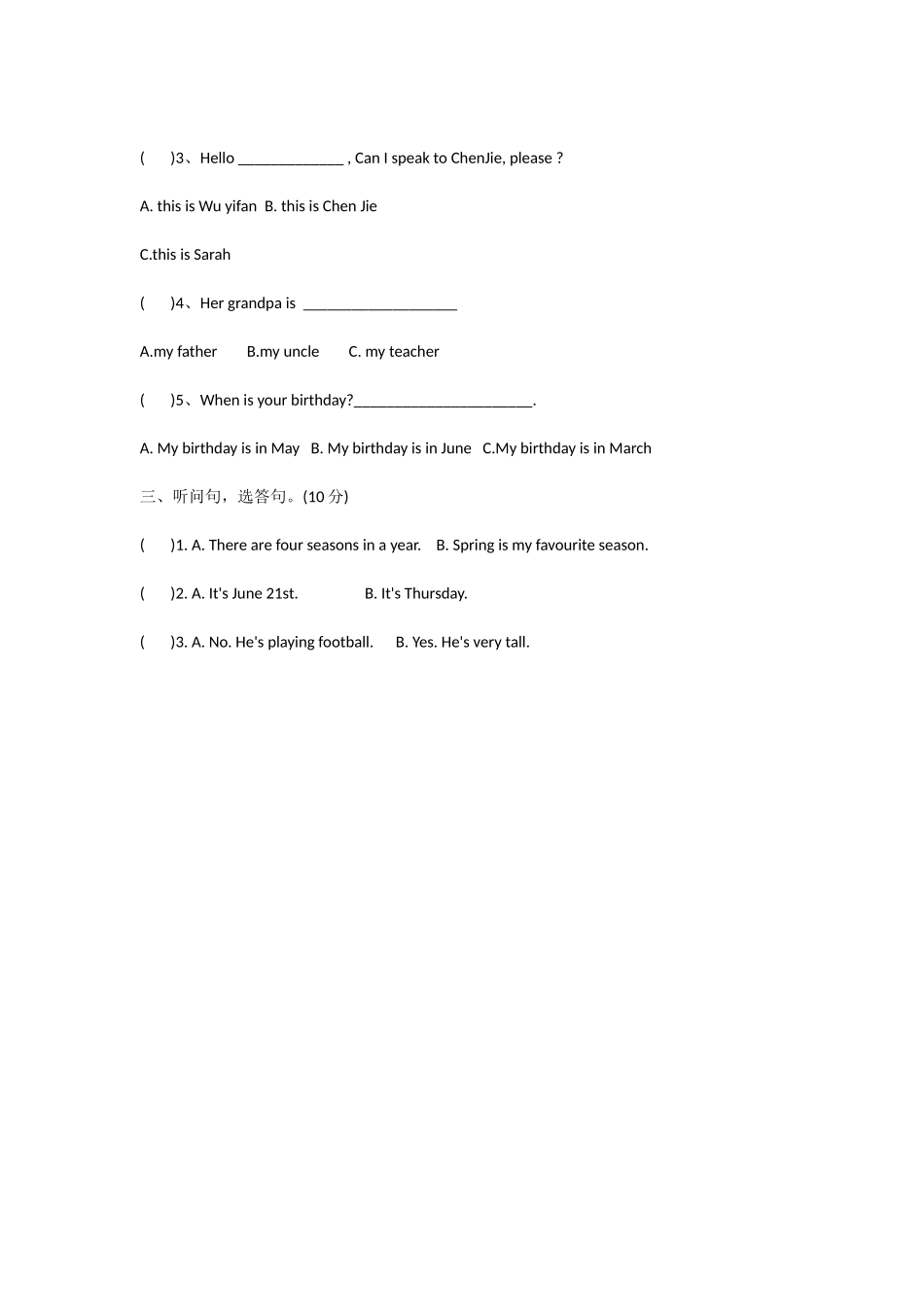 牛津版小学五年级英语下学期期末试卷_第2页