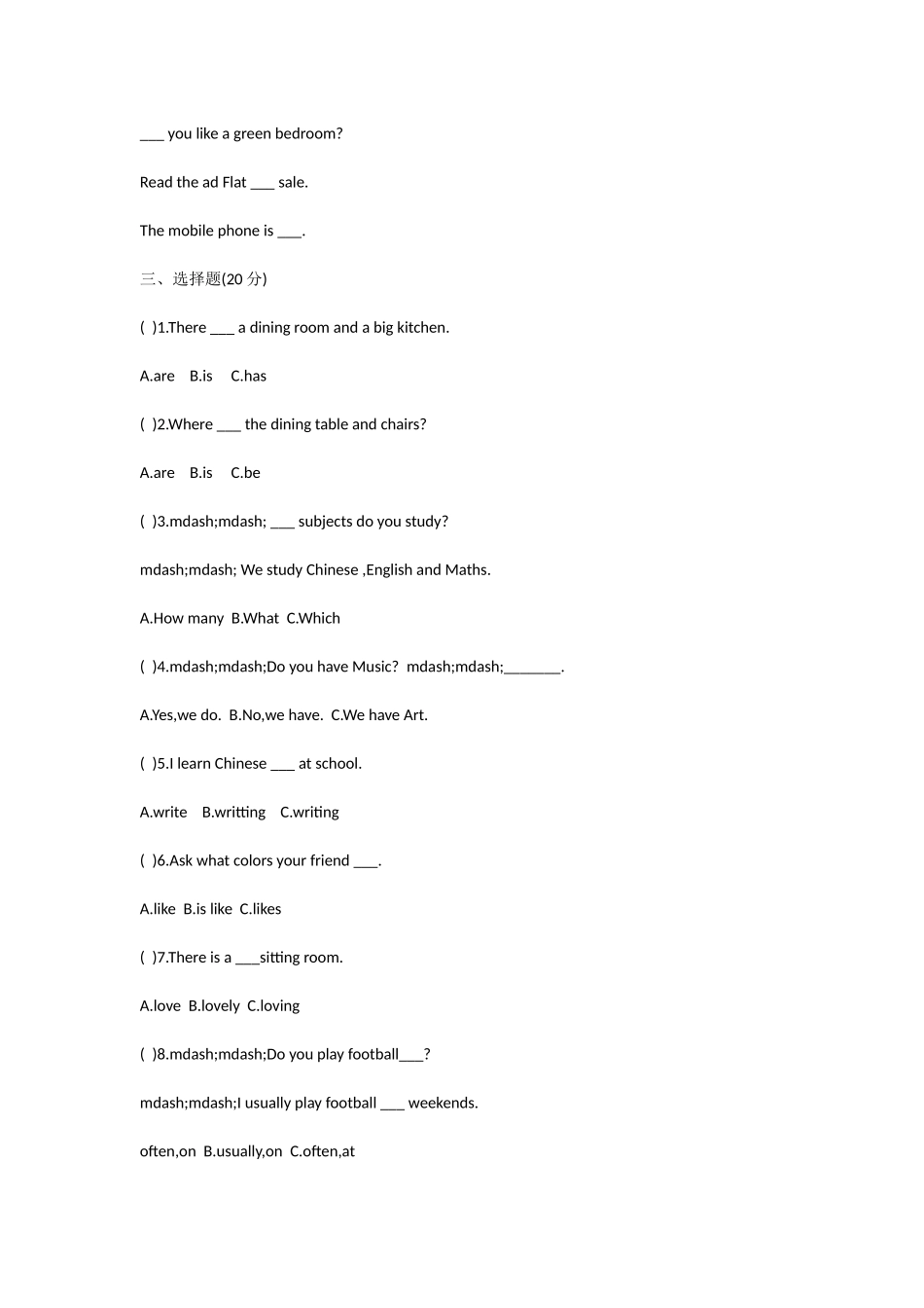 牛津版小学五年级下册英语期中试卷_第2页