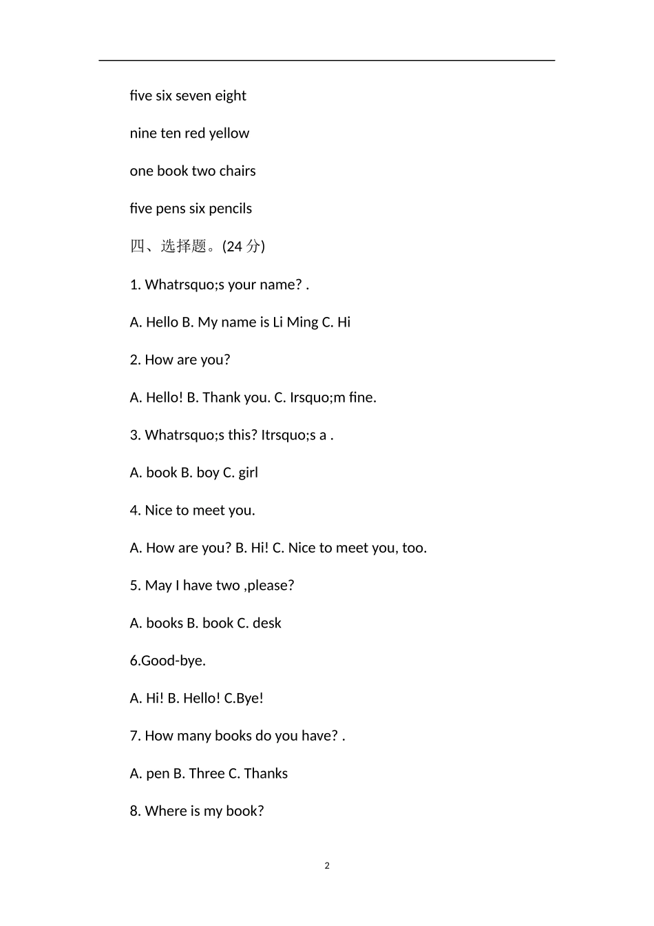 人教PEP英语三年级上册期中试卷_第2页