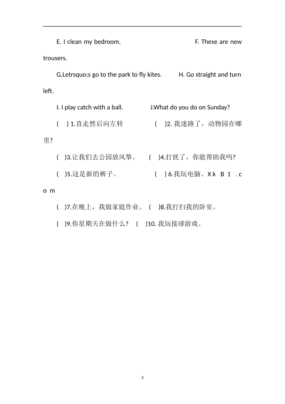 冀教版四年级英语上学期期末质量检测_第2页