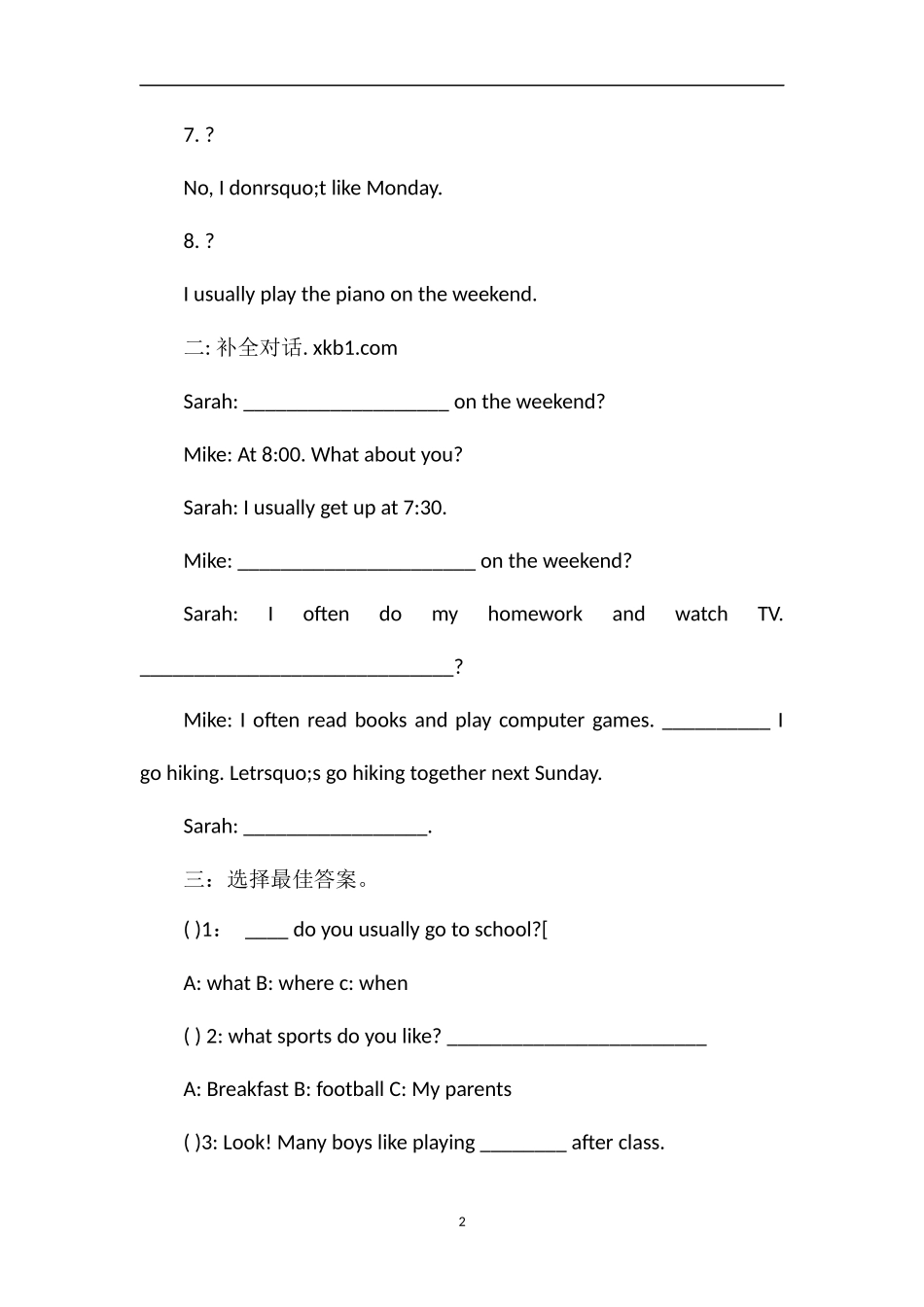 pep小学五年级英语第一单元练习题_第2页