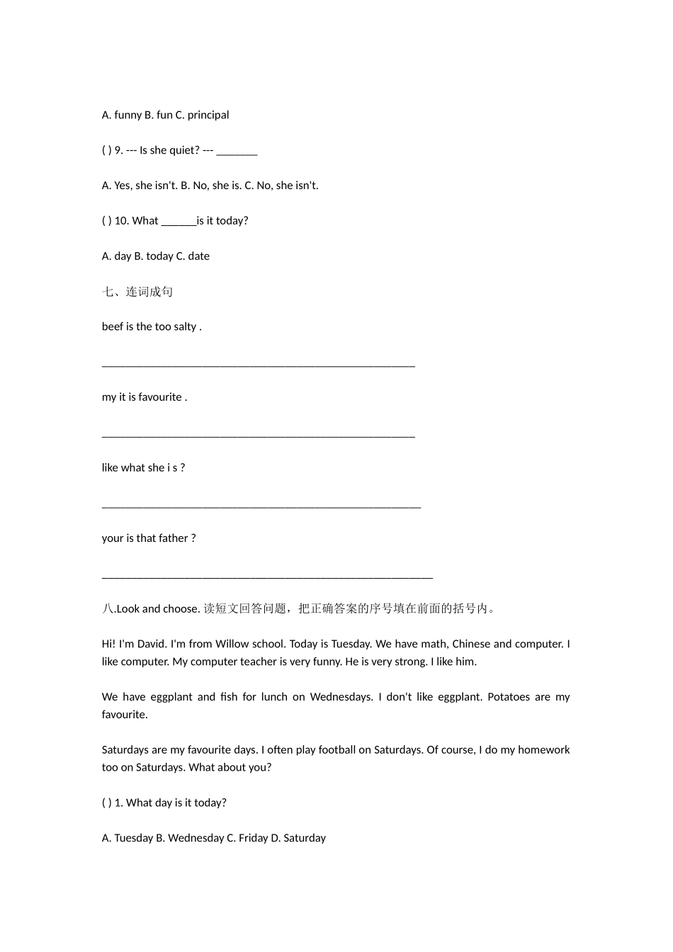 人教PEP版五年级英语第一学期期中试卷_第3页