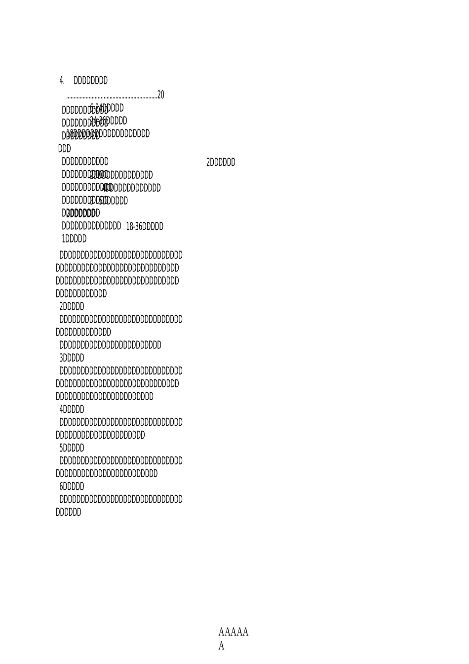 早教机构规章制度_第2页