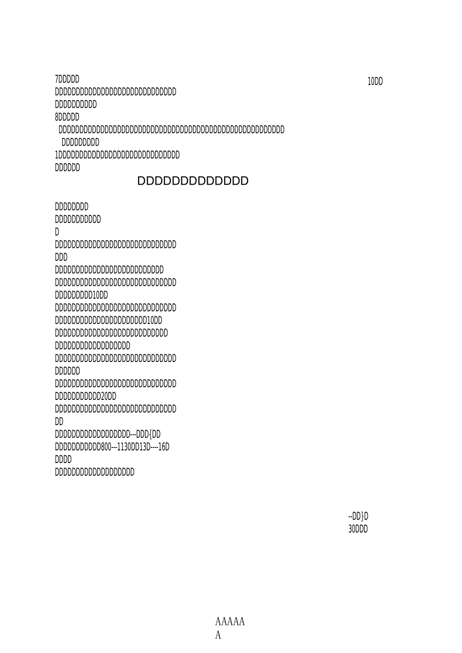 早教机构规章制度_第3页