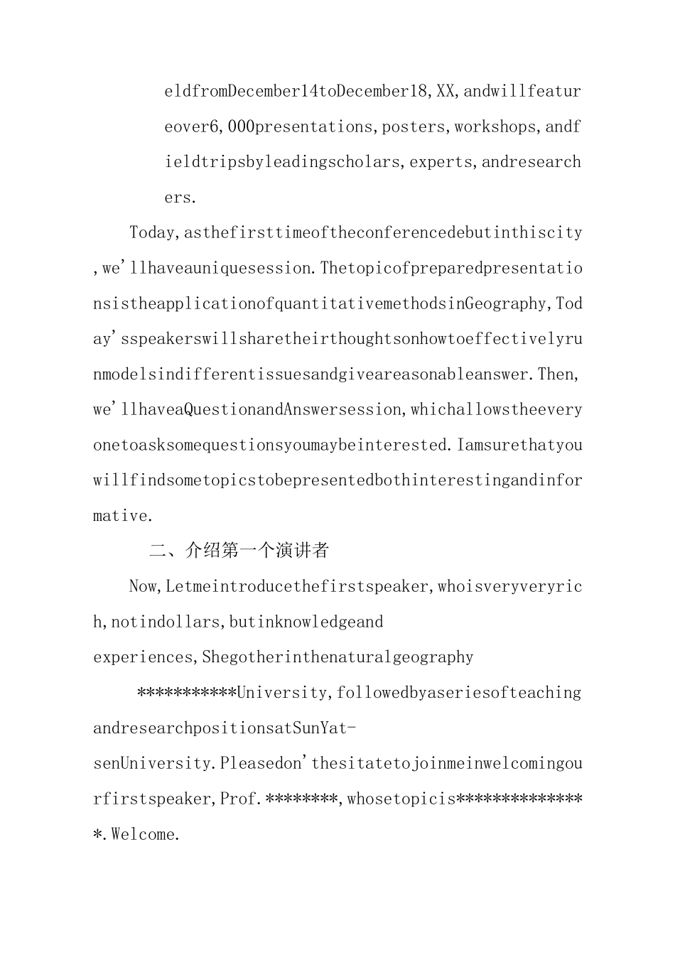 英文学术会议主持词开场白_第2页