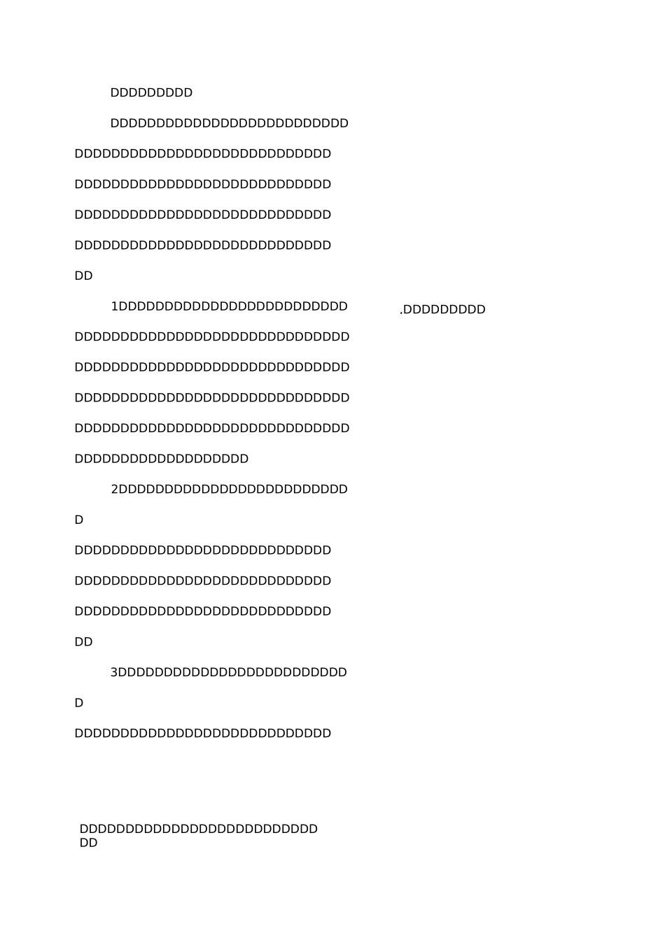 小学一年班主任工作计划_第3页