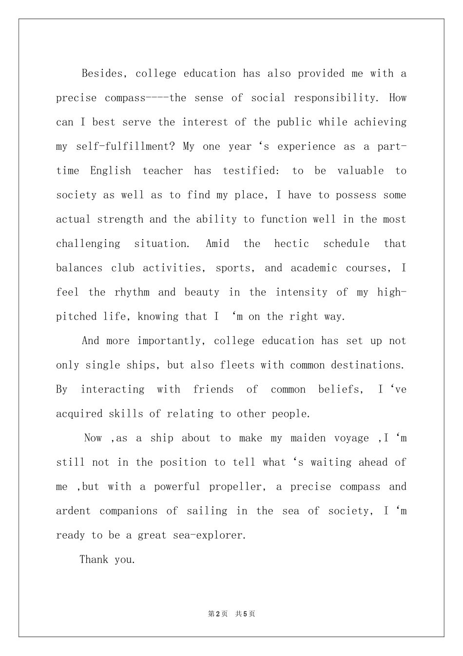社团英语演讲稿_第2页