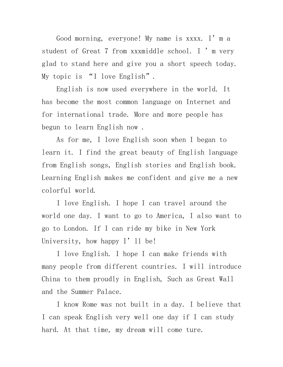 初中英语口语演讲稿范文_第2页