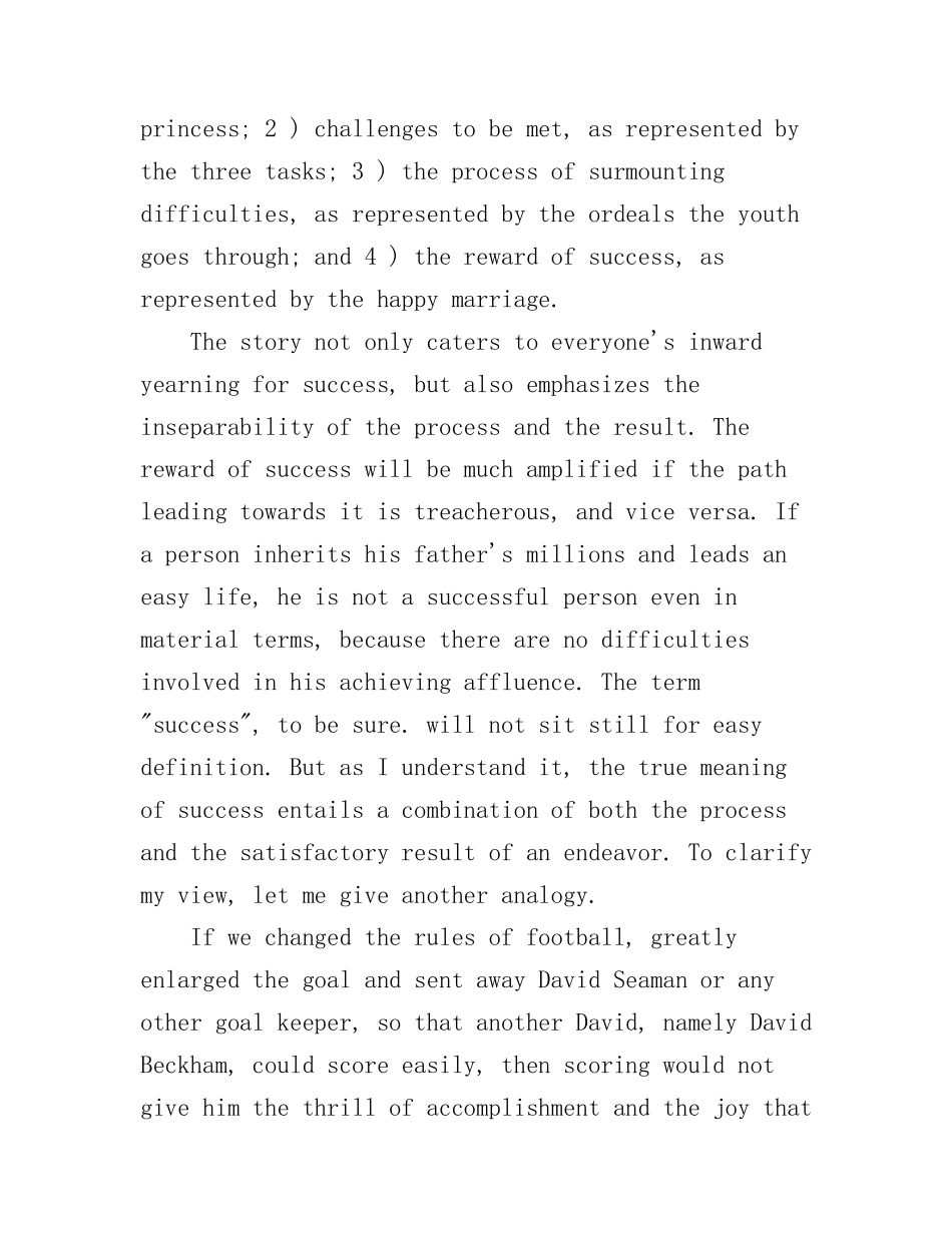 成功的定义英文演讲稿3篇_第2页
