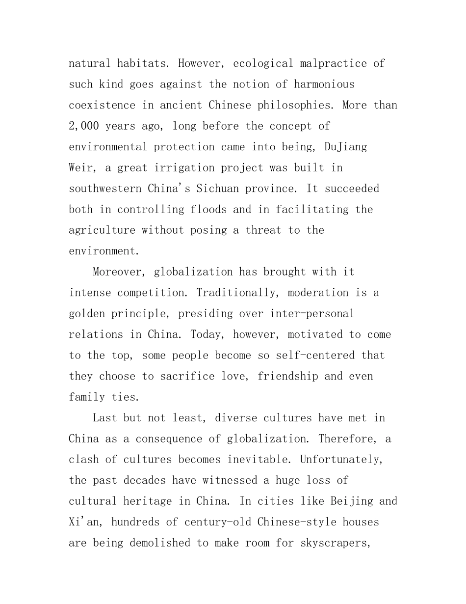 21世纪英语的演讲稿_第2页