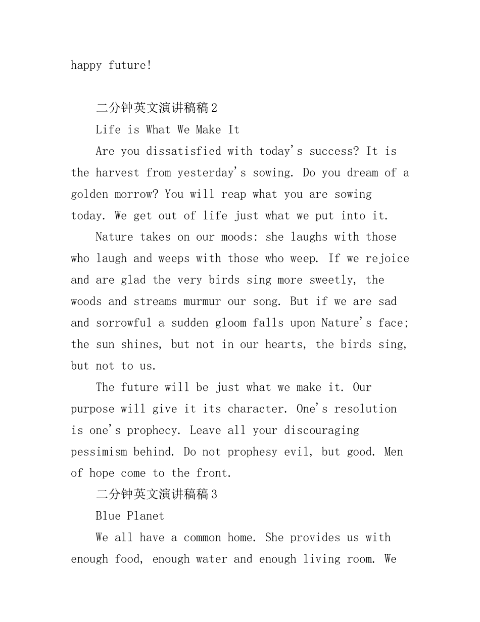 二分钟英文演讲稿_第2页