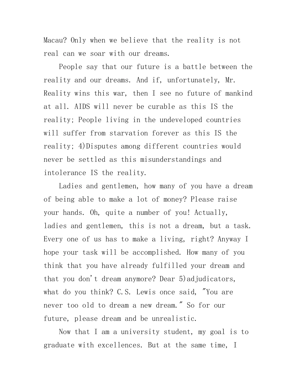 21世纪英语演讲比赛的演讲稿_第2页