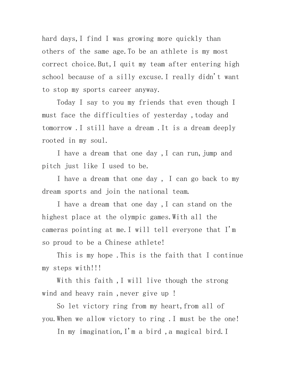 初中生即兴英语演讲稿_第2页