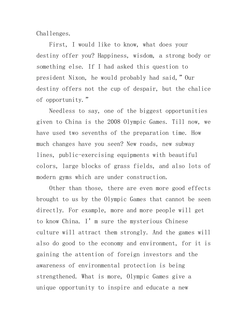 大学三分钟英语演讲稿3篇_第3页