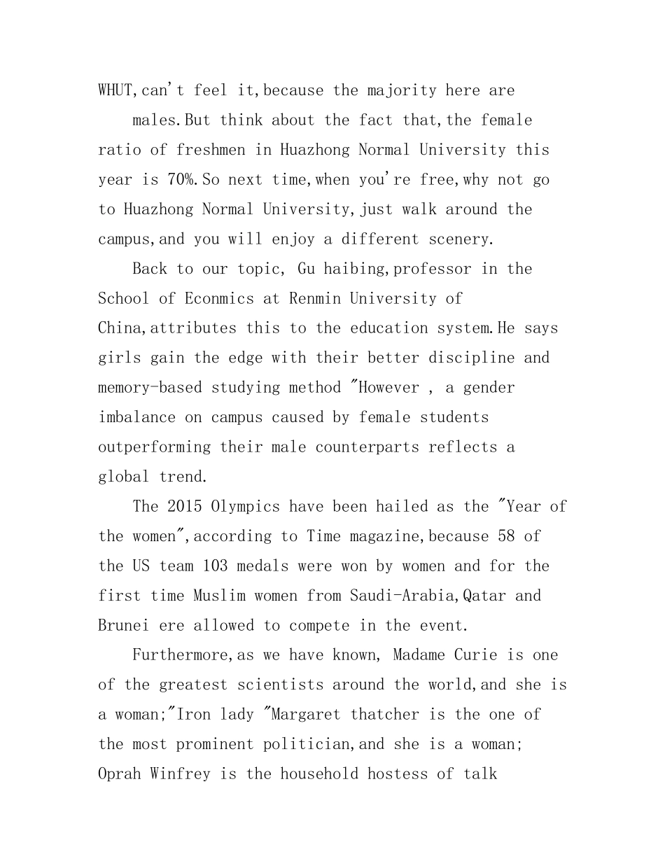 初中英语课前三分钟演讲稿_展现你的口语_第2页