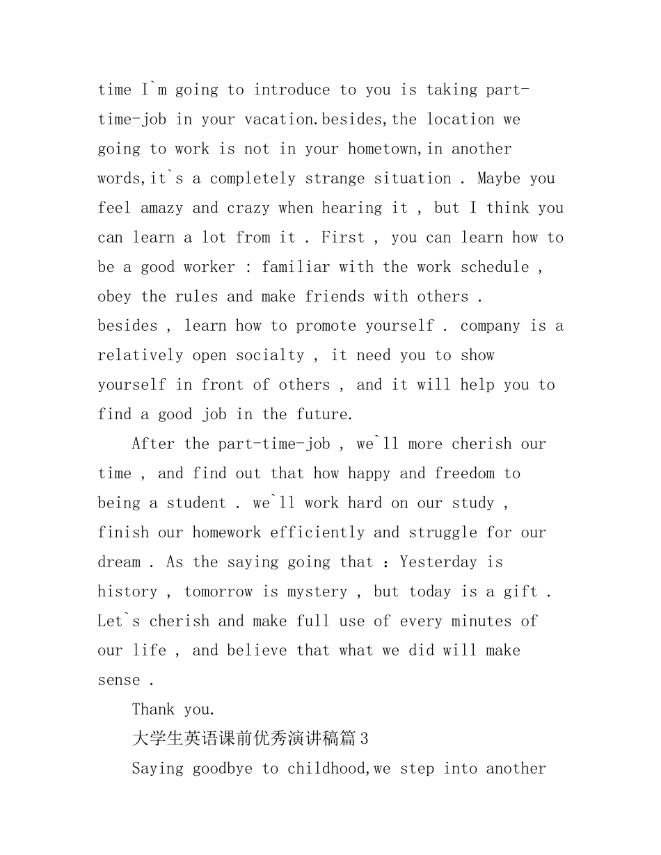 大学生英语课前优秀演讲稿_第3页
