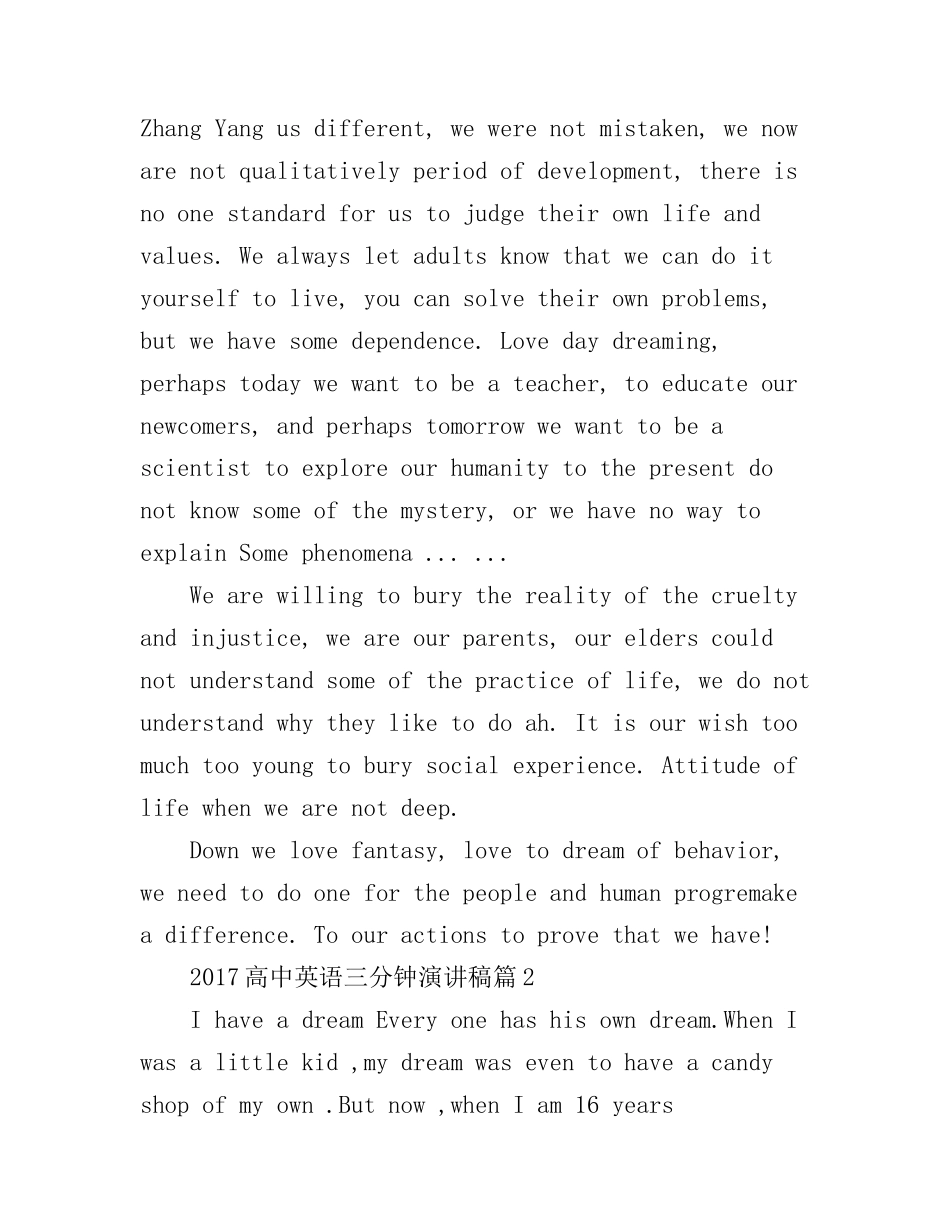 高中英语三分钟演讲稿_第2页