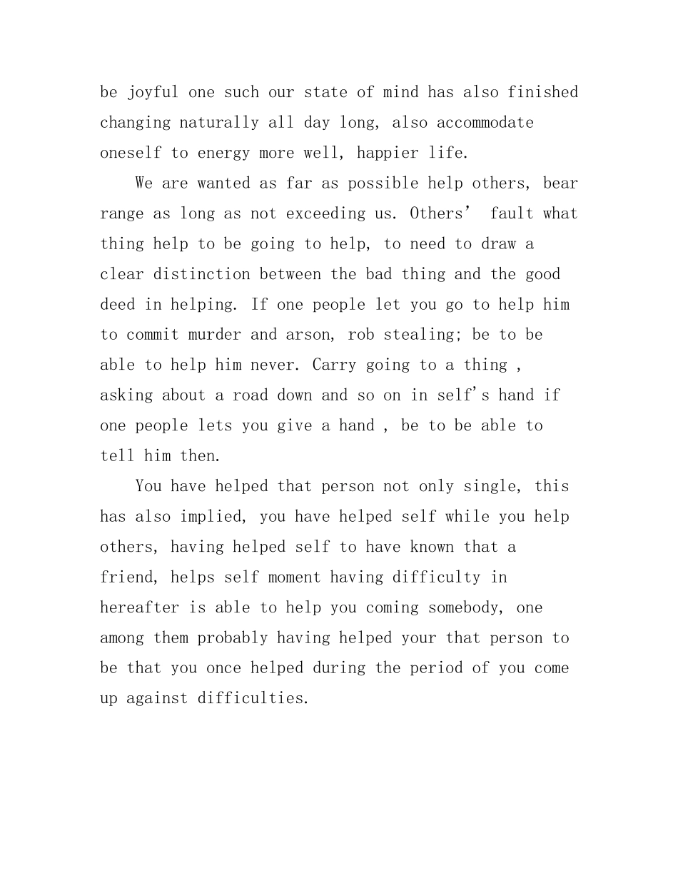 大学生英语演讲稿：志愿者_第2页