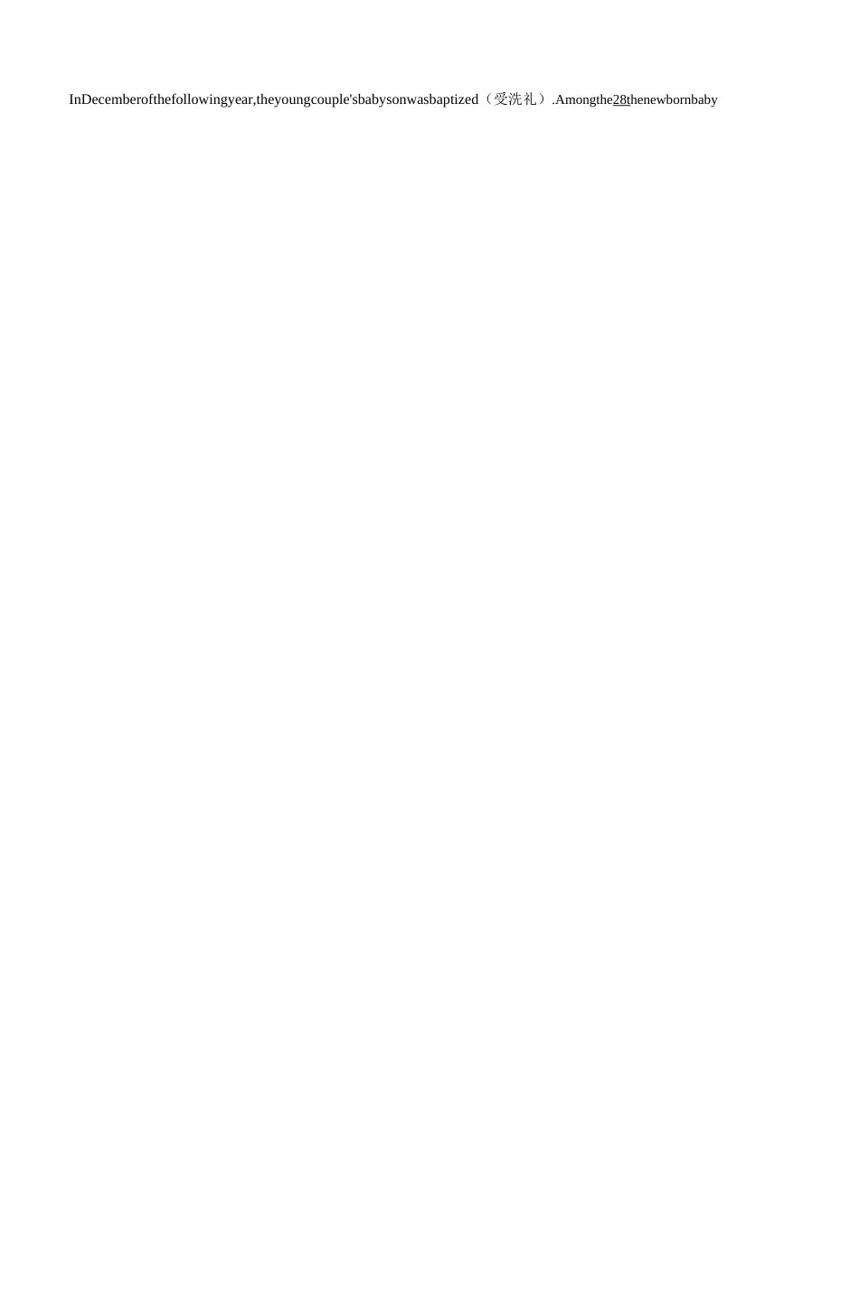 扬州市梅岭中学九年级英语期中试卷_3_第3页