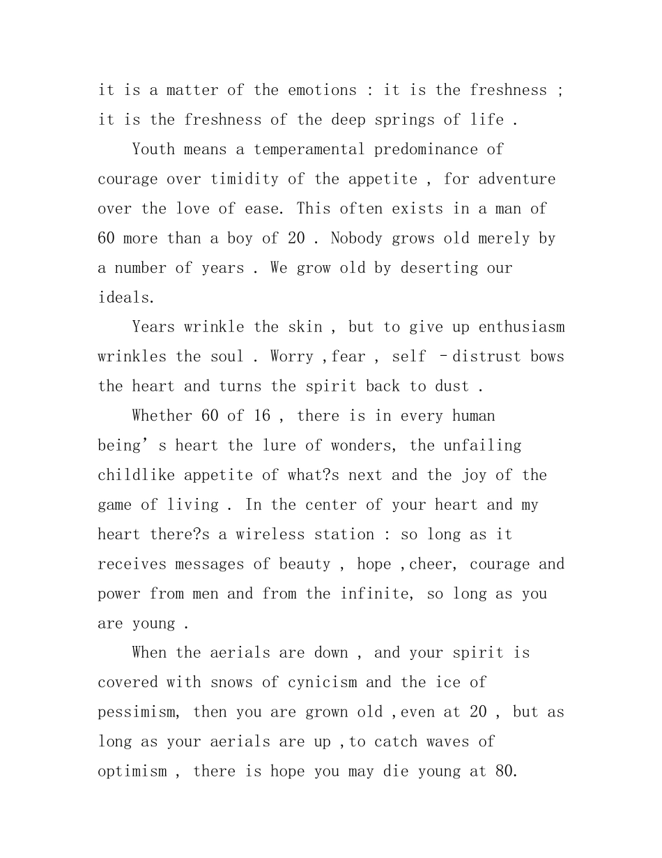 八年级英语一分钟演讲稿_第3页