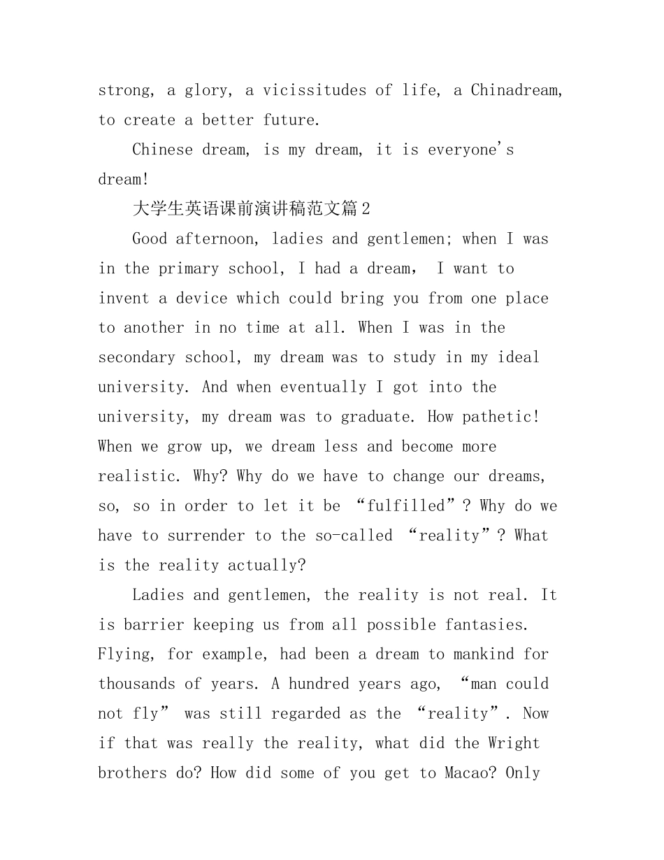 大学生英语课前演讲稿范文_第3页