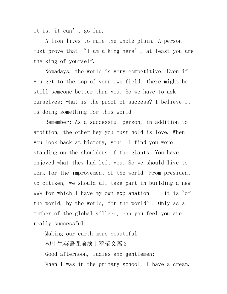 初中生英语课前演讲稿范文_第3页