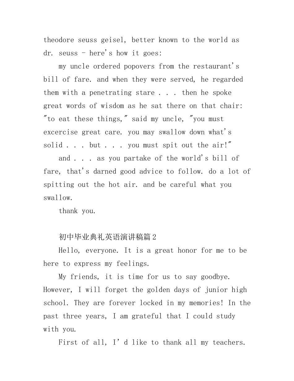 初中毕业典礼英语演讲稿精选3篇_第2页