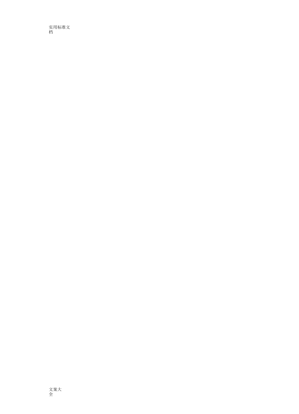 等效电路图地八种画法_第2页