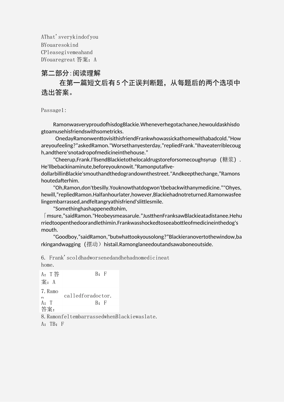 江苏开放大学 英语(B)(1) 第三次形成考核作业及答案_第3页