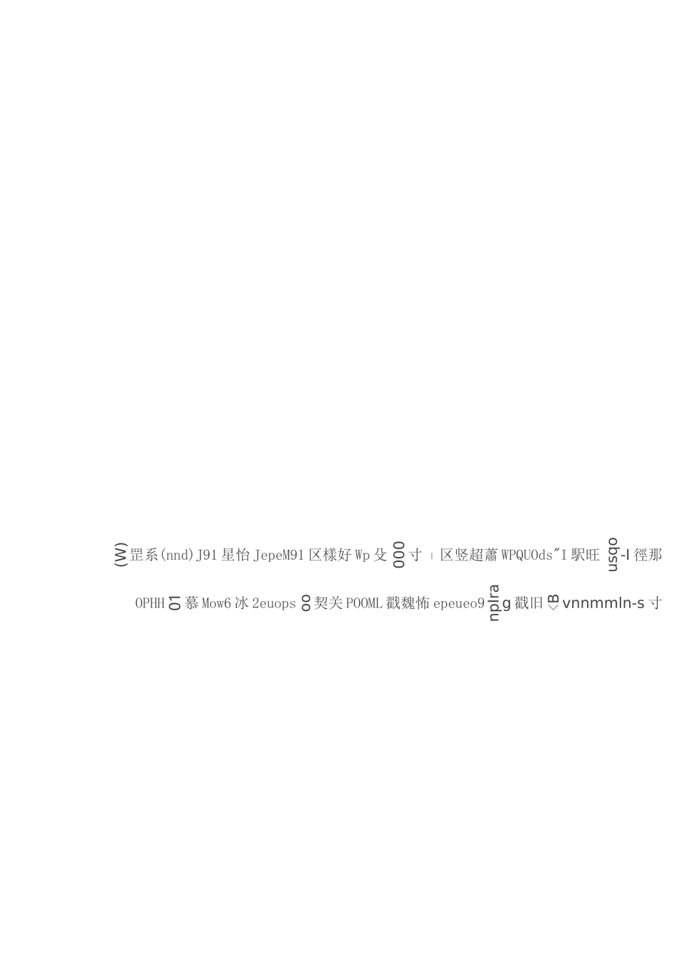 方舟生存进化全代码_第3页