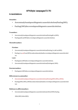 文献引用格式+参考文献(APA Style)