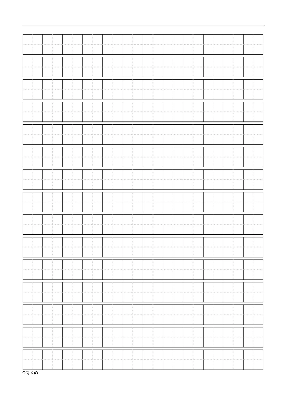 田字格数字描红字帖(中文数字)【精选】_第2页