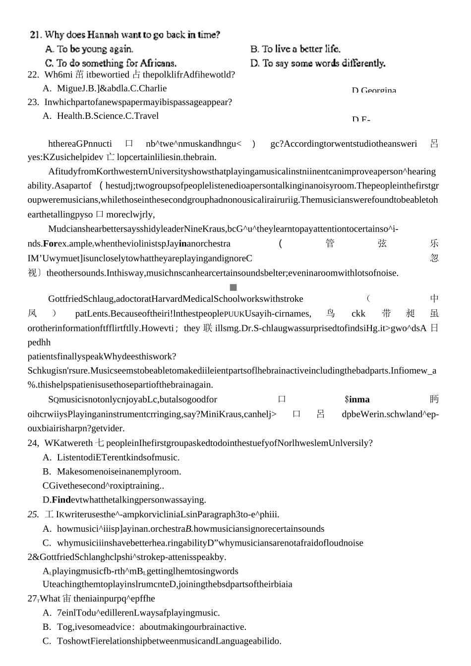 2020年浙江省嘉兴市中考英语试卷(含答案)_第3页