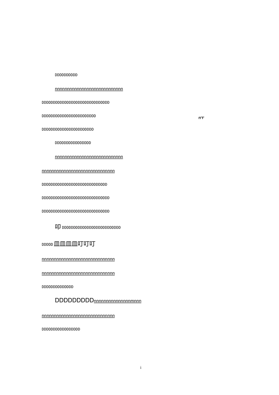 适者生存读后感_第1页
